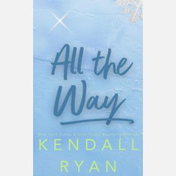 All The Way